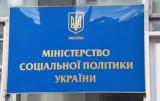 Минсоцполитики против переноса увеличения сроков страхового стажа