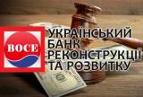 Китайцы затягивают сделку по покупке УБРР