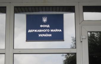 Фонд госимущества возглавил Парфененко