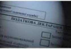 Payer, who made a profit in I quarter, must file a tax return