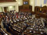 Стало известно, сколько стоит украинцам день работы Рады
