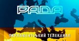 Тендер канала Рада заблокировали из-за подозрения в коррупции - СМИ