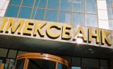 The Deposit Guarantee Fund commences payments to depositors of Imexbank