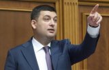 Кабмин существенно сократил число получателей субсидии
