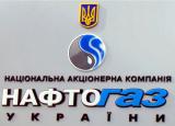 С.Арбузов предупредил об опасности дефицита газа в Украине