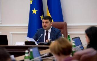 Гройсман анонсировал создание рабочей группы по тарифам на газ