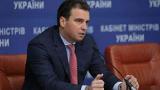 Абромавичус рассказал о приоритетах Минэкономики в 2016 году