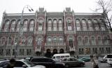 НБУ признал &laquo;Смартбанк&raquo; неплатежеспособным