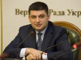 Запущен проект по регистрации брака за сутки