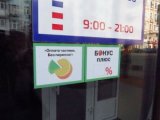 PrivatBank Promises UAH 5 Billion to Small Business