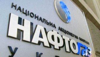 В Нафтогазе посчитали, сколько заработали на повышении цен для населения