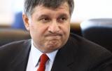 Суд обязал ГПУ зарегистрировать уголовное производство в отношении фактов выдачи Аваковым наградного оружия по заявлению Українських Новин