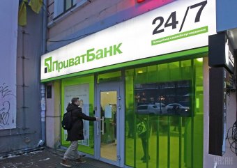 ПриватБанк у першому кварталі заробив майже чотири мільярди