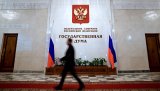 В Госдуму России внесли законопроект о цифровой экономике