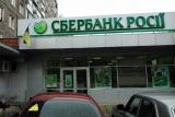 Сбербанк обжаловал решение суда о запрете использования ТМ &laquo;Сбербанк&raquo;