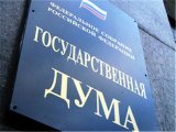 Законопроект о пенсионном возрасте внесут в ГД Росии 14 июня