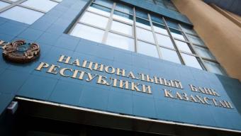 После слияний половину рынка Казахстана будут контролировать два супербанка