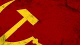 Министерство юстиции подало иск о запрете коммунистической партии Украины