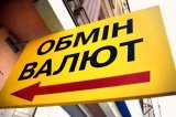 Foreign exchange market indicators as at December 29, 2017