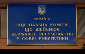 НКРЕКП буде карати обленерго за несплату споживачам компенсації за якість електропостачань