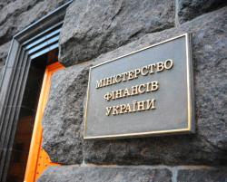 Минфин разместил облигации на 1,5 млрд. грн.