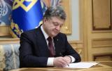 Порошенко подписал закон о курсе Украины в НАТО