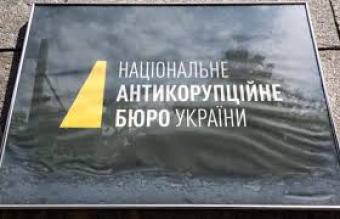 Черная касса ПР: готовы выводы экспертизы почерка