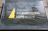 Черная касса ПР: готовы выводы экспертизы почерка