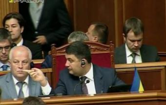 Гройсман отчитал зама: &laquo;Я тебя выгоню отсюда&raquo;