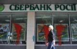 ICU опровергла свое участие в переговорах по продаже &laquo;дочки&raquo; Сбербанка