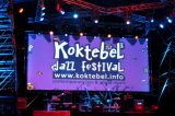 Стало відомо, хто з українських зірок запалить на Koktebel Jazz Festival