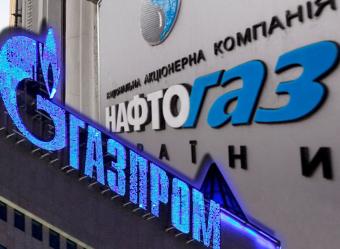 Нафтогаз перерахував Газпрому $1,45 млрд за поставлений газ