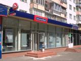 Тигипко завершил процесс покупки Универсал Банка