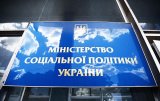 В Минсоцполитики проводят обыск