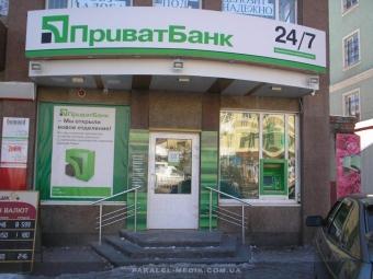 Expert Suspects Ministry of Finance of Readiness to Repay UAH 11 Bln to PrivatBAnk’s Eurobond Owners