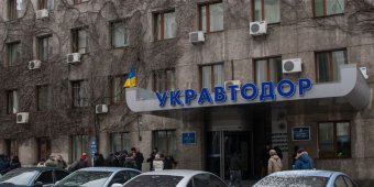 Укравтодор провів тендери на 54 мільярди