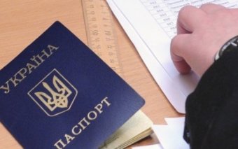 Кабмін заборонив оформляти паспорт громадянина України у формі книжки