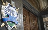 ГПУ підозрює чиновників Фонду держмайна у підробці документів