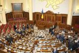 Опубликован Указ Президента о роспуске Верховной Рады