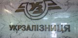 Рахункова палата заявила про велику кількість питань до &laquo;Укрзалізниці&raquo;