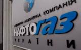 Коболев назвал условия для закупки российского газа