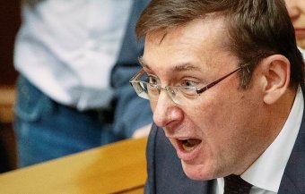 Против Луценко начнут расследование о фальсификации дел
