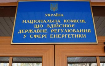 Нацкомиссия ввела RAB-тарифы для &laquo;Укрэнерго&raquo;