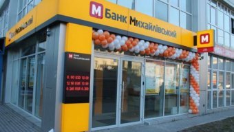 Court Confirms Nullity of Some Deals of Bank Mykhailovsky