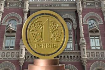 НБУ наполягає на посиленні контролю за ризиками