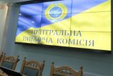 ЦВК просить Раду пояснити, яким законом їм керуватися при референдумі