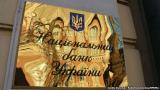 Швейцарія надала Нацбанку 200 мільйонів доларів кредиту
