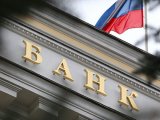 ЦБ Росії подав позов про банкрутство банку &laquo;Таатта&raquo;