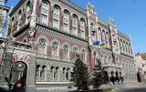 Київ чекає на два мільярди від МВФ до кінця року