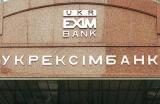 &laquo;Укрэксимбанк&raquo; договорился с кредиторами о реструктуризации долгов